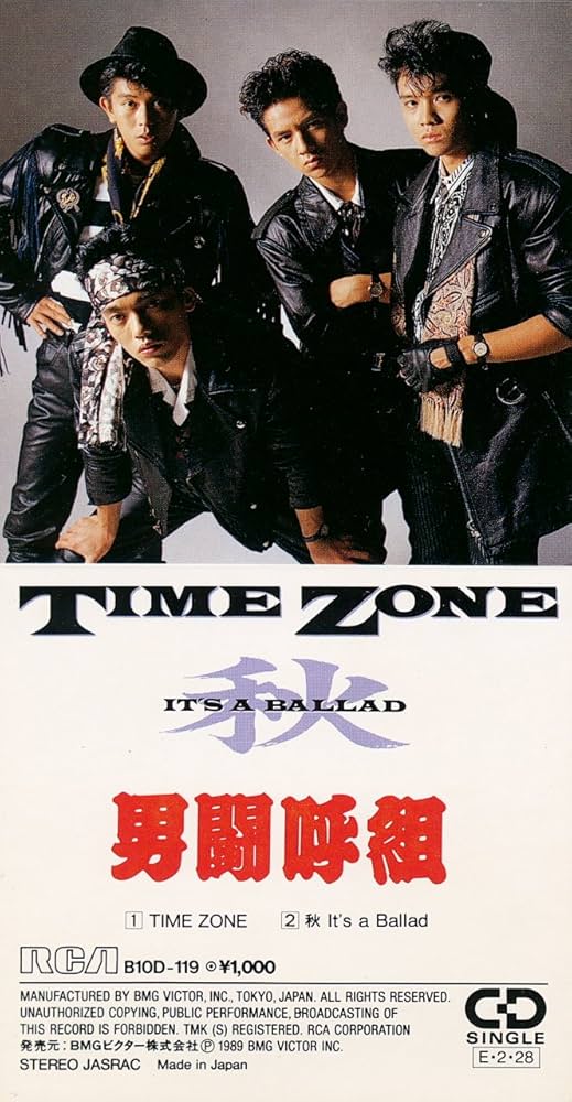 Amazon.co.jp: TIME ZONE: ミュージック